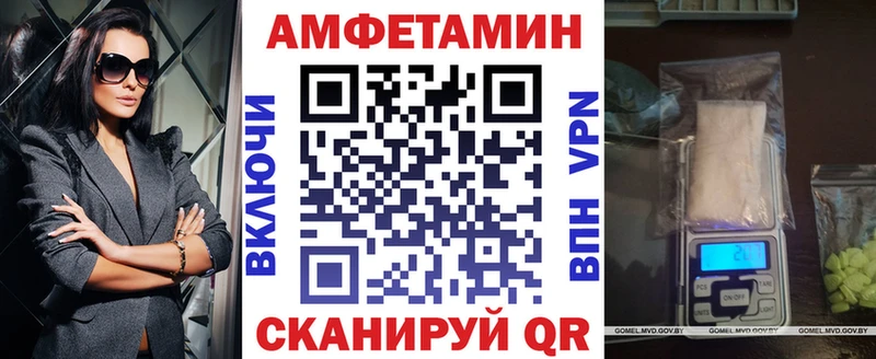 Амфетамин VHQ  OMG ссылка  Первоуральск 