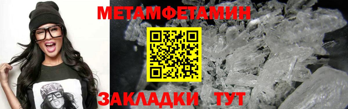 Амфетамин VHQ Первоуральск