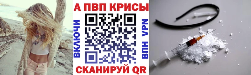 APVP VHQ Первоуральск