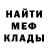 КЕТАМИН VHQ shmal_rl