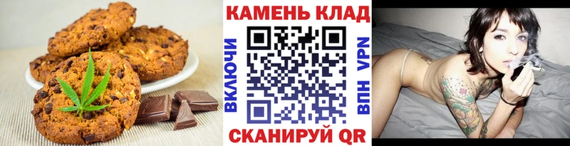 Печенье с ТГК марихуана  Первоуральск 