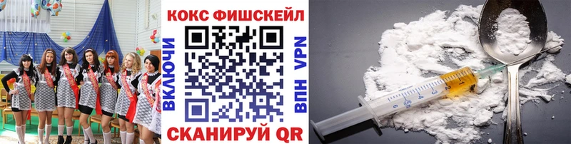 КОКАИН Эквадор  Первоуральск 