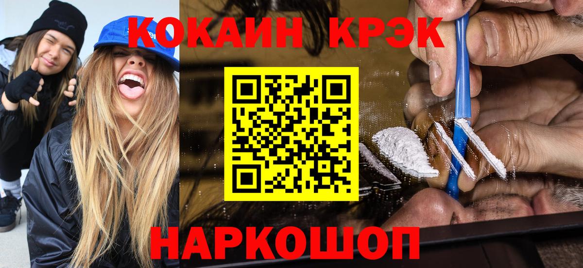 Cocaine Columbia Первоуральск