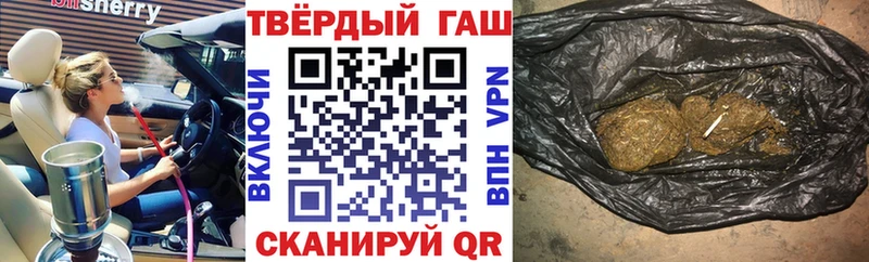 Гашиш hashish купить Первоуральск