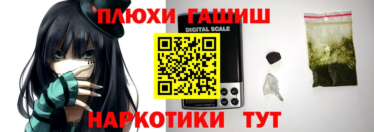 Гашиш 40% ТГК  Гашиш hashish  Первоуральск  Вход с VPN 