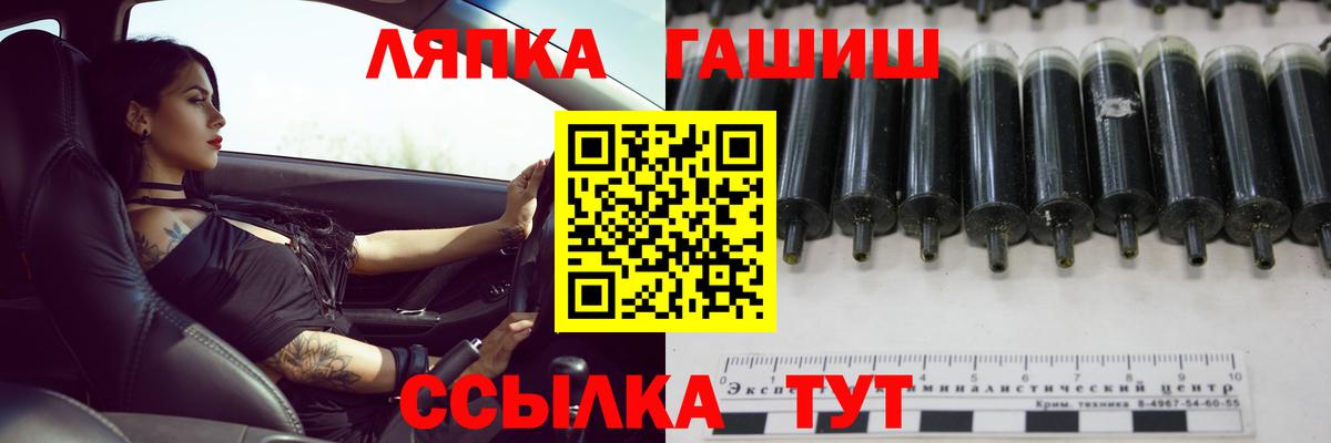 ГАШИШ Premium Первоуральск