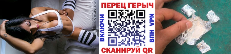 Героин Афган  Первоуральск 
