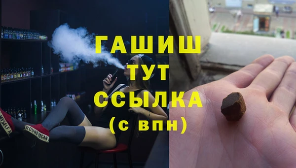 гашишное масло Михайловка