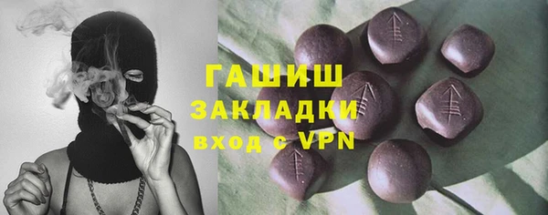 мяу мяу мука Михайловск