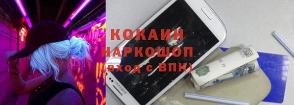 мяу мяу мука Михайловск