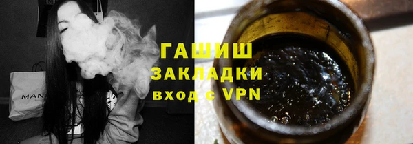 гашишное масло Михайловка