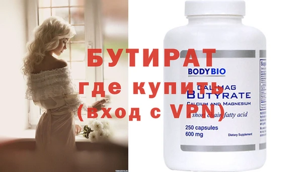 мяу мяу мука Михайловск