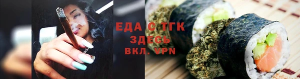 мяу мяу мука Михайловск