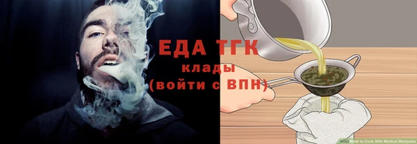 гашишное масло Михайловка
