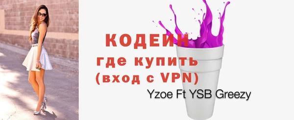 гашишное масло Михайловка
