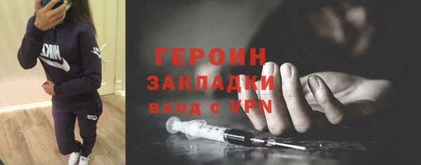 гашишное масло Михайловка