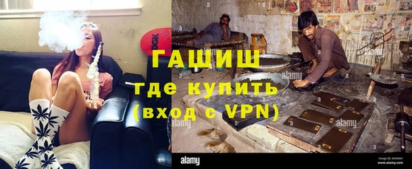mdpv Пенза