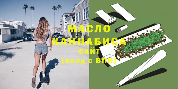 гашишное масло Михайловка