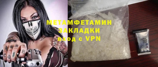 кокаин VHQ Киров