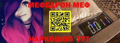 амфетамин Ипатово
