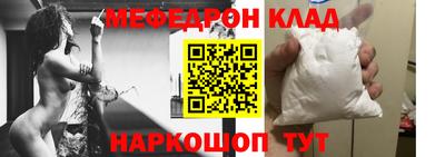 метамфетамин Ирбит
