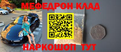 амфетамин Ипатово