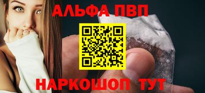 первитин Изобильный