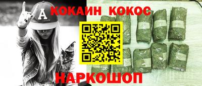 метамфетамин Ирбит