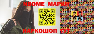 амфетамин Ипатово
