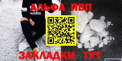 первитин Изобильный