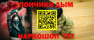амфетамин Ипатово