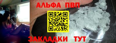 первитин Изобильный