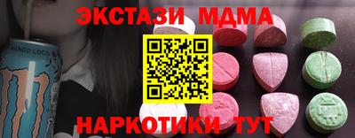 метамфетамин Ирбит