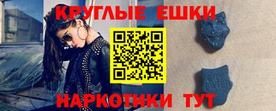 амфетамин Ипатово