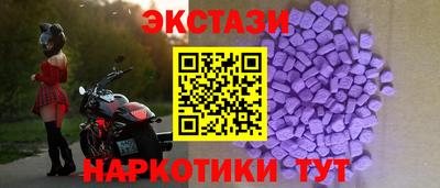 амфетамин Ипатово