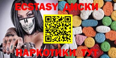 амфетамин Ипатово