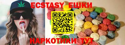 метамфетамин Ирбит