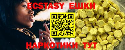 метамфетамин Ирбит