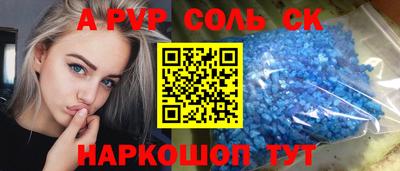 амфетамин Ипатово