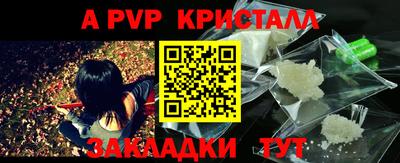 амфетамин Ипатово
