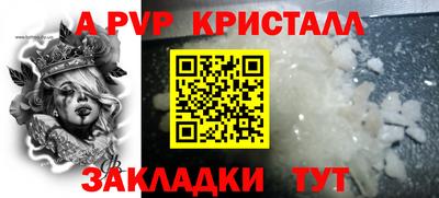 первитин Изобильный
