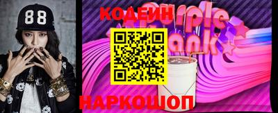 амфетамин Ипатово
