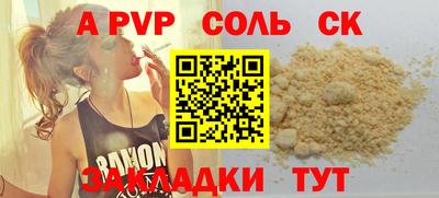 первитин Изобильный