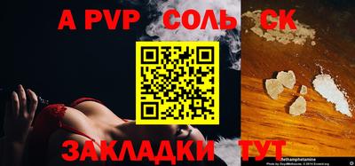 первитин Изобильный