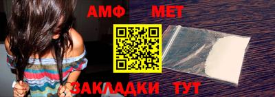 метамфетамин Ирбит