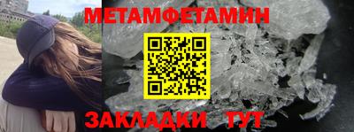 амфетамин Ипатово