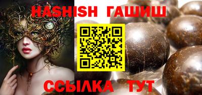 метамфетамин Ирбит