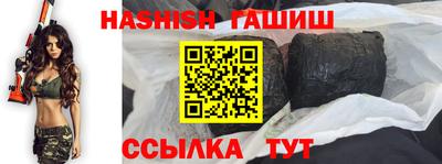 амфетамин Ипатово