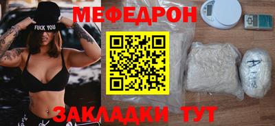 амфетамин Ипатово