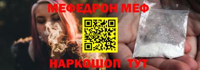 амфетамин Ипатово